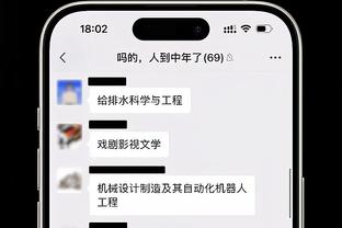 当丁丁忘记传球键！他的解决方法会来得更为直接！