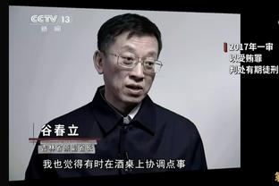 亚历山大：我专注赢球 想尽可能成为我们能成为的最好队伍