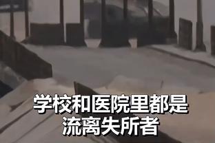 巴西足协公布维尼修斯伤情：球员左大腿肌肉受伤