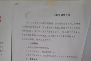 德凯特拉雷1传1射：教练要求我成为进攻的主角，踢前锋感觉很棒