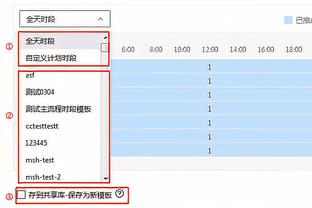 切尔西vs水晶宫首发：恩昆库首次先发，杰克逊、穆德里克出战