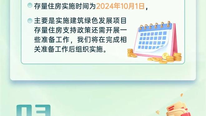 曼联高层：我们都对不稳定感到沮丧但会继续努力，收购正尽快推进