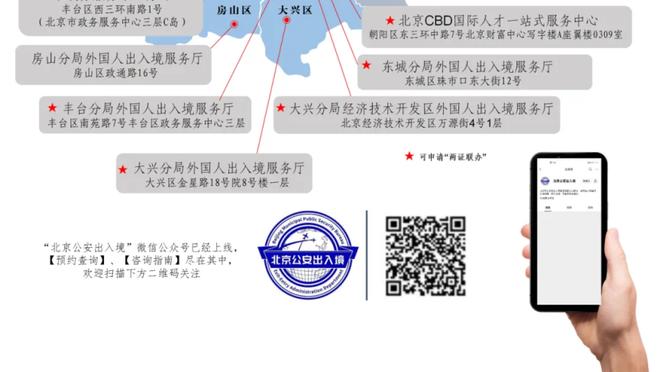 ?内马尔点赞？外媒晒纳赛尔&姆巴佩合照：球员不应比球队大